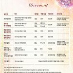 [인피니트] <b>올</b>슉업 보러 가려고 하는데
