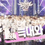 [EXO] 20130614 엑소 첫 1위한 날!!