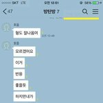 [방탄소년단] ㅍ<b>1</b>ㅋ<b>1</b>캐스트에 애들 카<b>2</b>톡 떴어ㅋㅋㅋㅋ