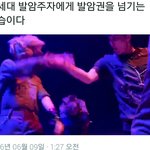 [EXO] 존 나 웃김ㅋㅋㅋㅋㅋ<b>드립</b> 봨ㅋㅋㅋㅋ