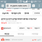 <b>단호</b>한남자