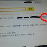 [인피니트] 오랜만에 쥬1니버<b>네이버</b>에 들어갔는데