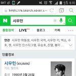 [EXO] 왜 우리 프로필 안바꿔줌?