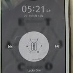 [EXO] 나8일날입금했는데 아직도<b>안</b>옴