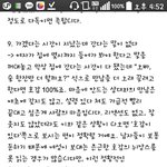 [꼭댓글부탁] 미련인가요?