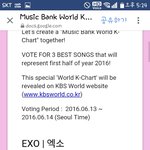 [EXO] 야투표ㄱㄱ
