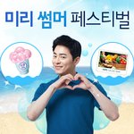 내사랑 조정석 <b>심</b>쿵 <b>심멎</b>...