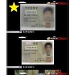 [드루와] 우리나라 <b>개명</b>하는 사람들 이름 모음