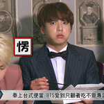 [방탄소년단] 정꾸ㅠㅜㅠㅠ