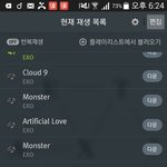 [EXO] <b>사장</b>포카 교환해본사람