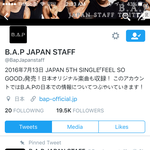 [BAP] 너무 비교되지 않음??