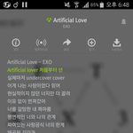 [EXO] 아트피셜 럽 애들 목소리