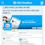 [세븐틴] 클1<b>릭스</b>7타워3즈 하면 좋은점
