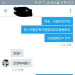 [EXO] 럭키원종대구하기 (n번째실패)