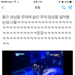 [<b>방탄소년단</b>] 개웃겨이거보고왘ㅋㅋㅋㅋㅋㅋㅋㅋㅋ