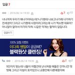 [EXO] 늅풍당당을 잇는 구풍<b>당당</b>