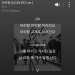 [<b>방탄소년단</b>] 아리랑 음원 나눔!