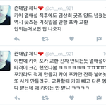 [EXO] 죤대맘체니가 시우민 이<b>수위</b>로 깐거 들고와봐