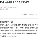 [EXO] 첸줌 악개<b>이미지</b> 떠넘기면 끝이게