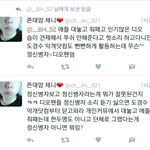 [EXO] 죤대맘체니가 시우민깐거 들고오라고 슈줌<b>마야</b>