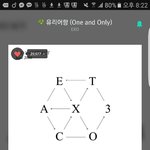 [EXO] 이 분위기에 조카 <b>미안</b>한데...