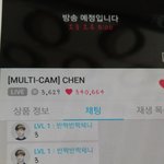 [EXO] 지금 죤대맘체니가 수호카재 패는 이유