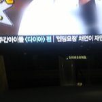 [드루와] <b>와우</b> ㅋㅋㅋㅋ 다이아 주간아나옴?