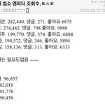 [EXO] 이거 백현네가 <b>조작</b>같은데?