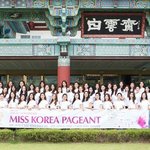 [댓글부탁] <b>미스</b>코리아 60주년? 성형코리아 메쓰코리아