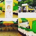 [EXO] 배켠 서폿도