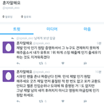 [EXO] 이게 <b>표준</b>백줌이야