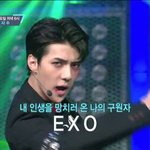[EXO] 공지가자))<b>내</b> <b>인생</b>을 망치러 온 나의 구원자