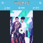 [백현] 백현이 음중 럭키원 세로캠