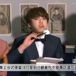 [방탄소년단] 이거 안본 이삐 없어야한다