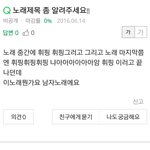 [EXO] ㅅㅂㅋㅋㅋㅋㅋㅋ이거 몬스터아니냐