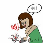 [조언부탁해] 우리반에 좈나 노답년있음ㅋㅋㅋㅋㅋㅋㅋ