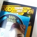 [EXO] ㅅㅂ 와 포카 <b>두장</b> 나왔닼ㅌㅋㅋㅋㅋㅋㅋㅋㅋ
