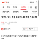 [EXO] 너네 <b>이중</b>인격임?