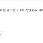 [EXO] 얘들아 이런 분위기에 미안한데