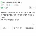 [EXO] <b>휘</b><b>핑</b><b>휘</b><b>핑</b><b>휘</b><b>핑</b>