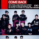 [EXO] 지릴거같다