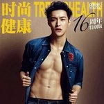 [EXO] 씨 발 나만 빡칠 수없지