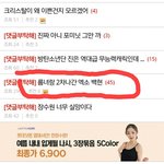 [댓글부탁해] 엑소 백현 룸<b>녀랑</b> 2차간 후기 진짜네