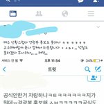 [세븐틴] <b>캐럿</b>들은 이거 어떻게생각함?