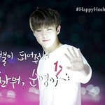 [세븐틴] 태어나줘서 고마워 순<b>영아</b>