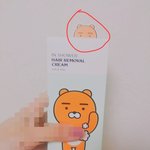 더페 라이언 <b>제모</b>크림 삿당(후기??)