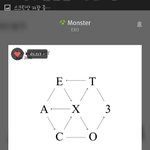 [EXO] they <b>never</b> know 허접한 해석해봄