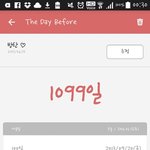 [방탄소년단] ㅋ 내일 1100일임 ㅋ