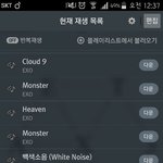 [EXO] 일하면서 <b>열스</b>밍중 ㅠㅠ