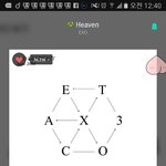 [EXO] 리<b>중기</b> 인별 댓글 보자마자 토나올뻔
